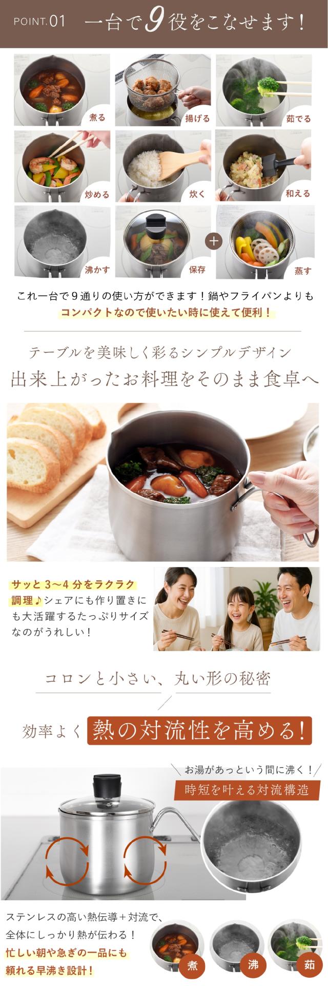 マルチポット 18cm ストレーナー付き lp03