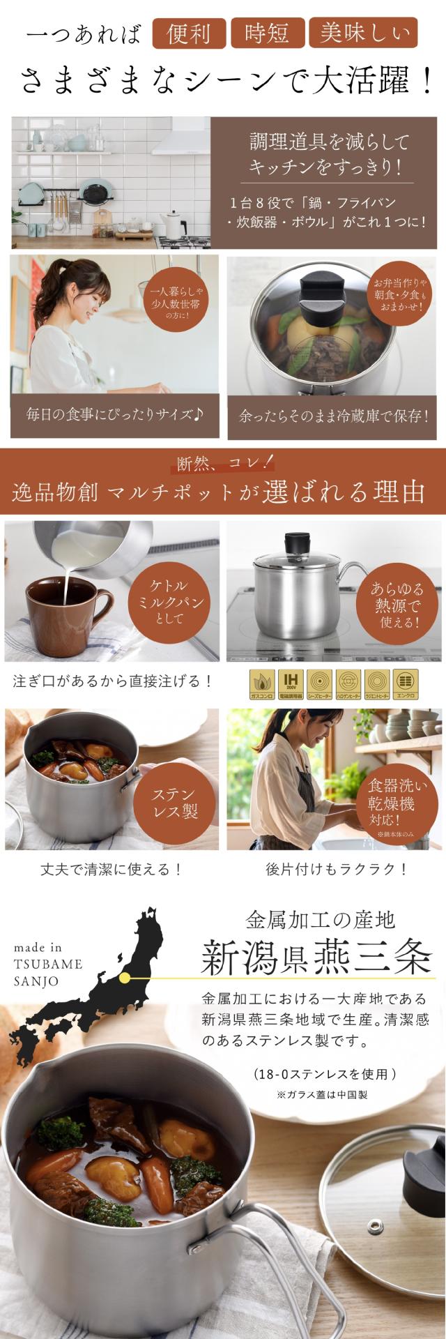 マルチポット 18cm ストレーナー付き lp07