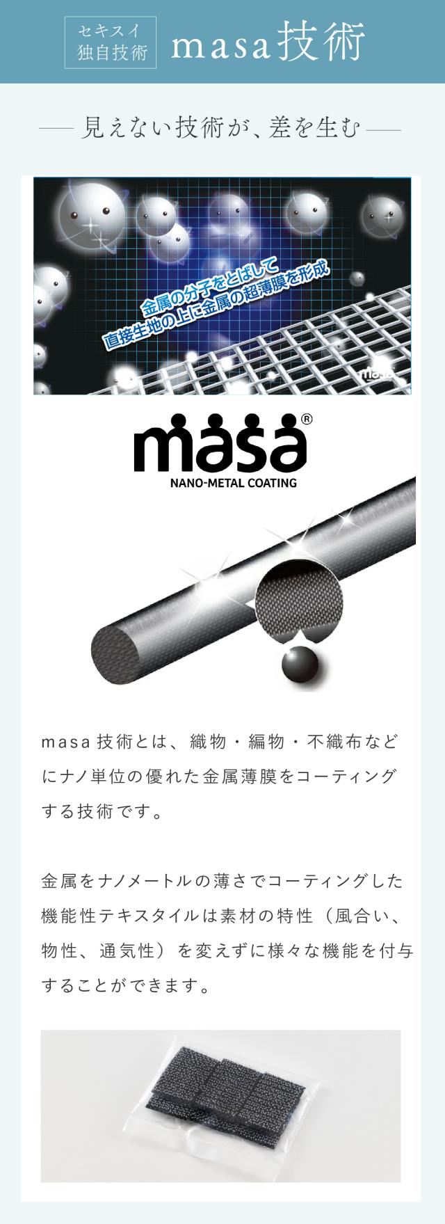 セキスイ エアコン室外機カバー lp03