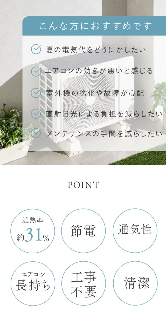 セキスイ エアコン室外機カバー lp04