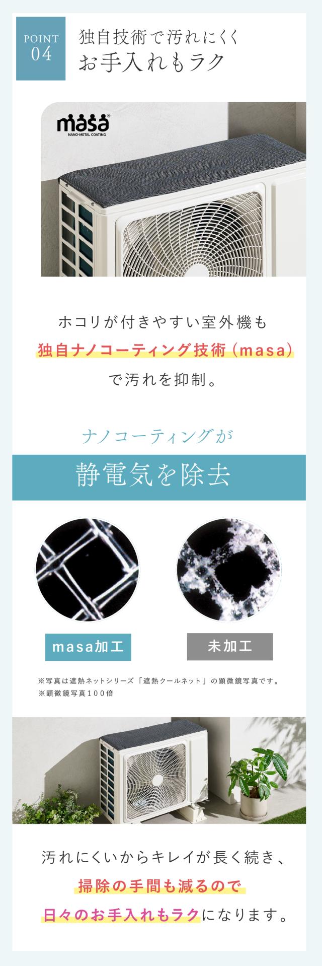 セキスイ エアコン室外機カバー lp08