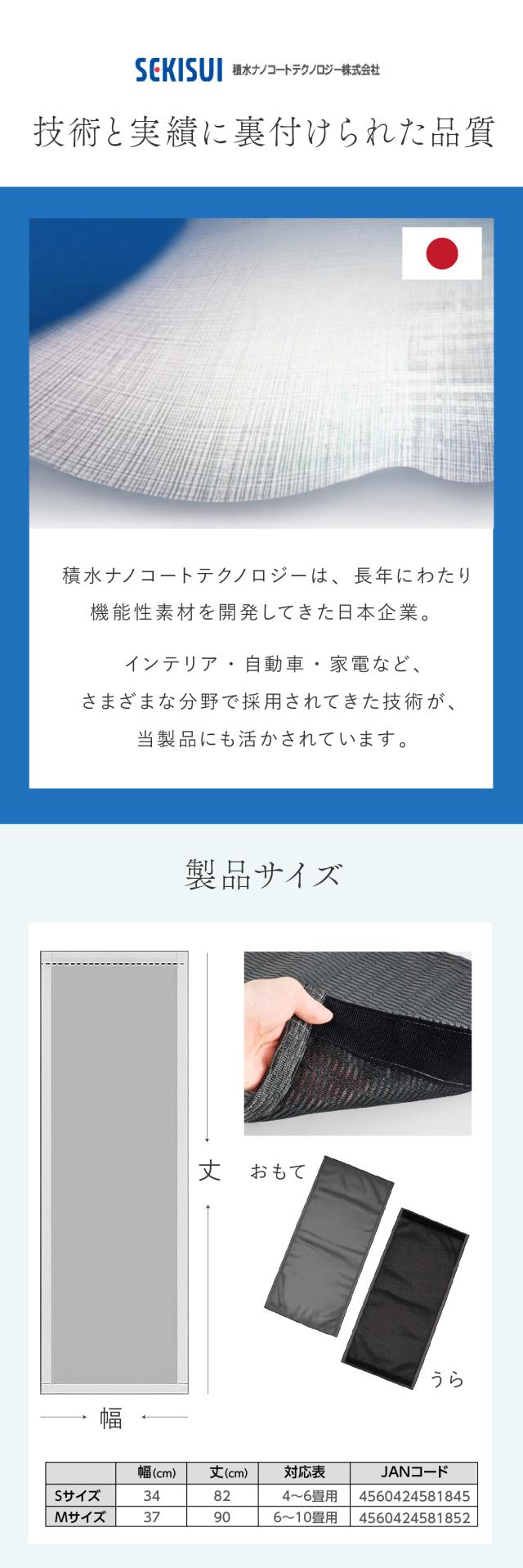 セキスイ エアコン室外機カバー lp13