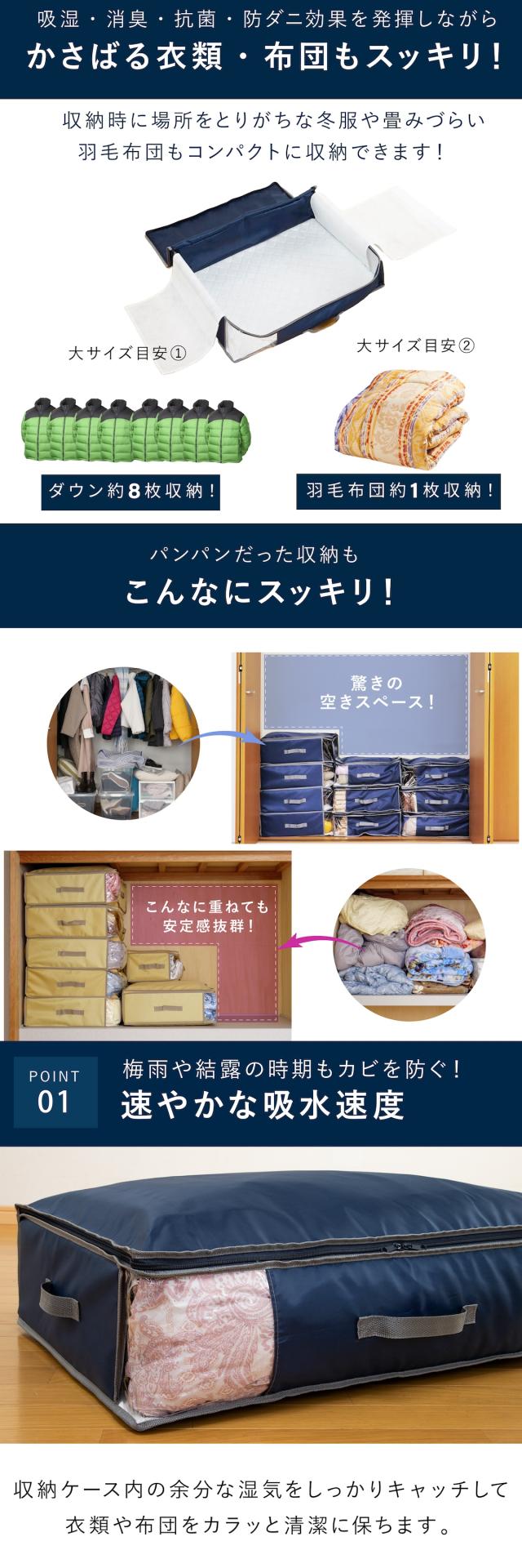 乾っとデオケース light lp03