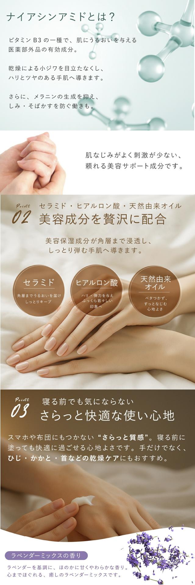 プロ業務用ハンドクリーム薬用シワ改善 lp04