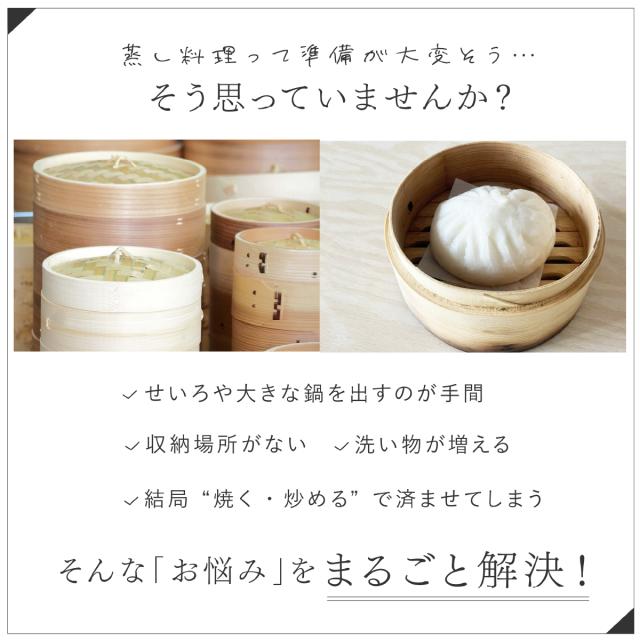 蒸し網用スタンド＆ザルセット  lp02