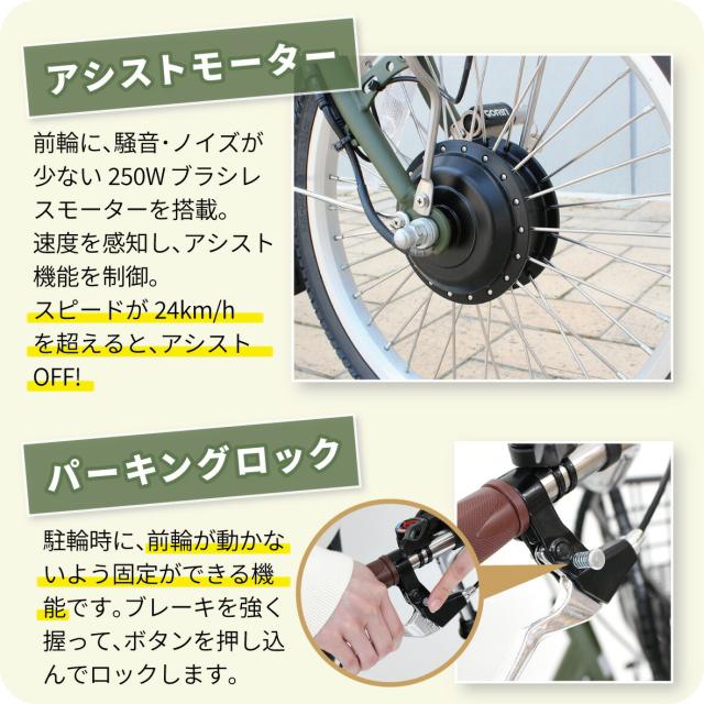 イーパートンプラス ノーパンクロータイプ電動アシスト三輪自転車 lp06