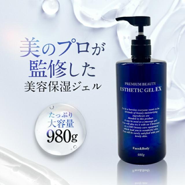 プレミアムビューティー エスティックジェルEX 1000ml マッサージ