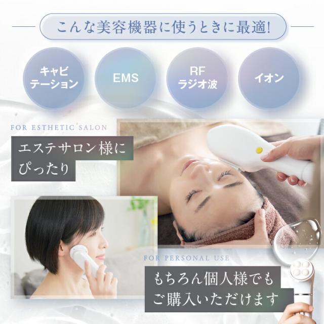 プレミアムビューティー エスティックジェルEX 1000ml マッサージ