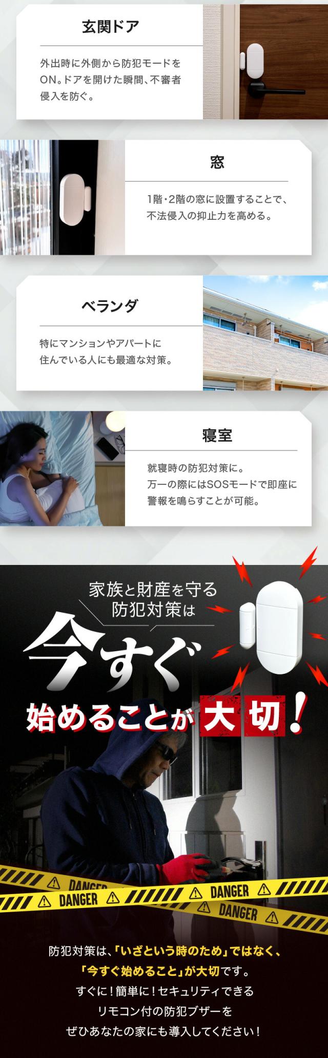 Omni remote control buzzer lp04