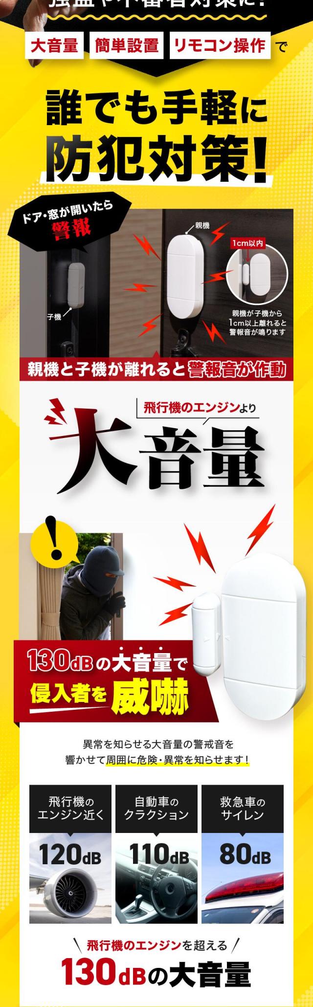 Omni remote control buzzer lp02