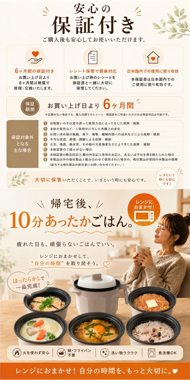 レンジーノポット lp07