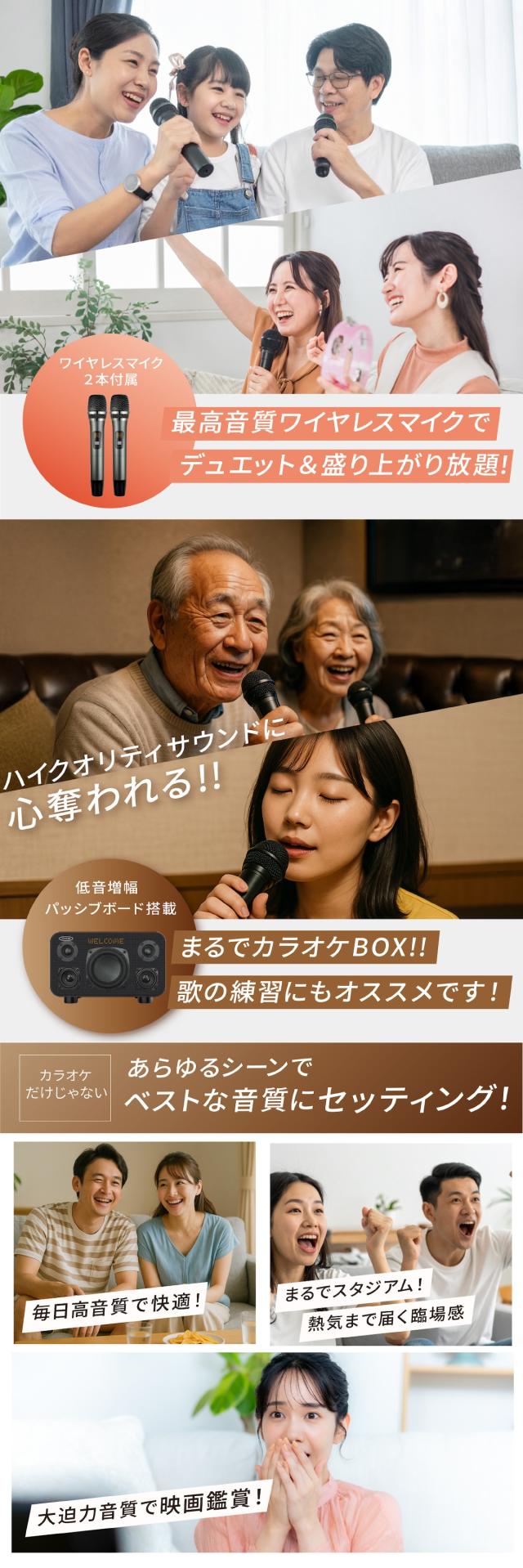 カラオケサウンドプロ TKMI-008 lp03