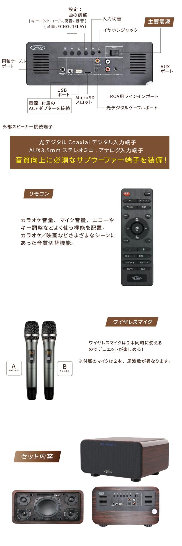 カラオケサウンドプロ TKMI-008 lp05