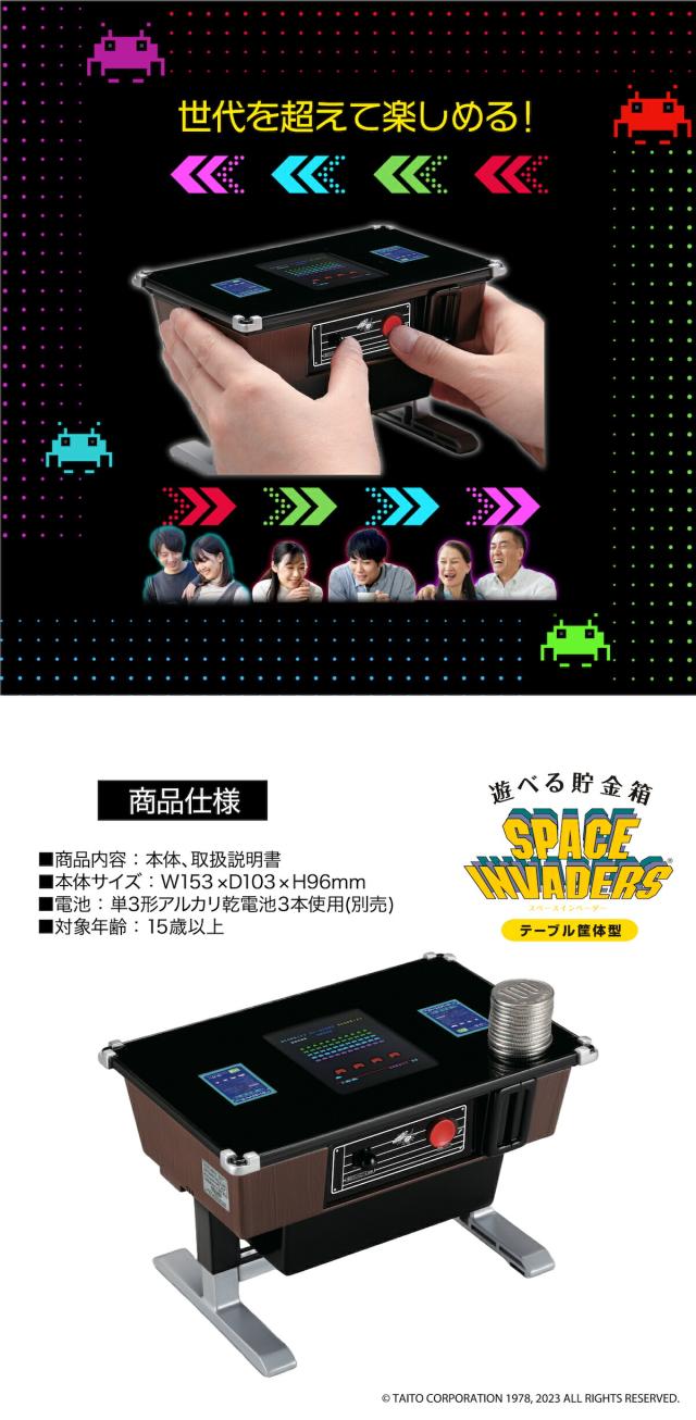【未開封新品】スペースインベーダーズ　5 タイトーゲームズ IN ONE 未開封新品】スペースインベーダーズ 5 タイトーゲームズ IN ONE