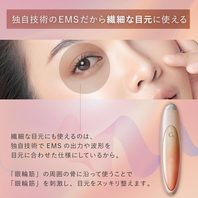 淳と言いたい女で紹介！ アイリフト ヤーマン クリアージュ