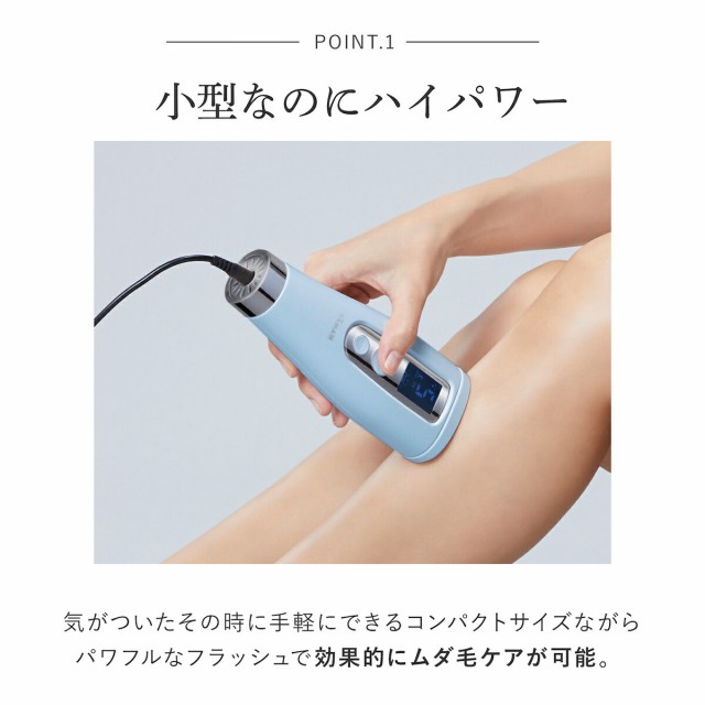 ヤーマン 脱毛器 レイボーテ Go VIOプラス YJEA5L 脱毛器