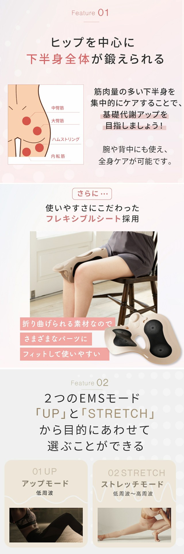ミーゼ スパトレーナー ヤーマン myse MS-60N EMS シート マット