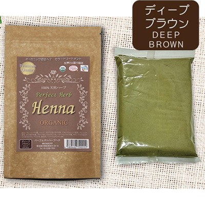 パーフェクトハーブヘナディープブラウン