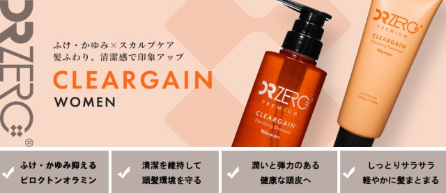 21年春夏再入荷 ドクターゼロ クリアゲイン クラリファイングシャンプー 300ml 1本 トリートメント 2g 1本 女性用 計2本セット Dr Zero 到着日時 選べるサイズ展開 Www Iacymperu Org 21年春夏再入荷 ドクターゼロ クリアゲイン クラリファイングシャンプー 300ml 1本 トリートメント 2g 1本 女性用 計2本セット Dr Zero 到着日時 選べるサイズ展開 Www Iacymperu Org