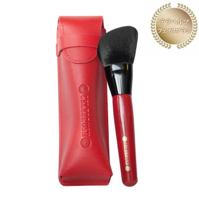 当日/翌日配送 CELEBRUSH セレブラシ 専用カバー付き【365日ヤマト倉庫出荷】テラヘルツ フェイスブラシ 正規販売店