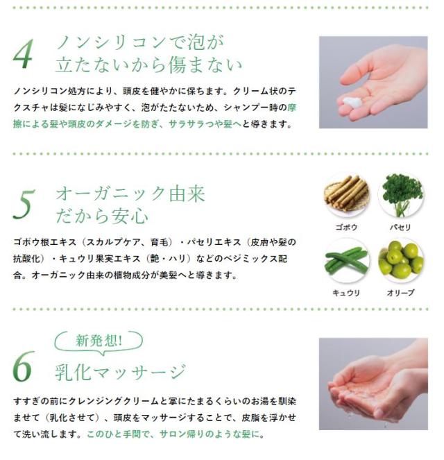 チェントンツェ R(アール) エクストラバージンオリーブオイル ヘアクレンジング