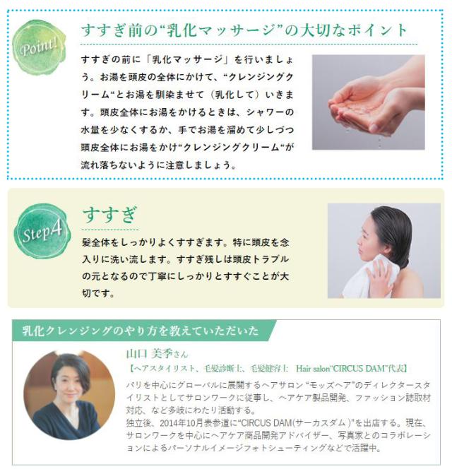 チェントンツェ R(アール) エクストラバージンオリーブオイル ヘアクレンジング