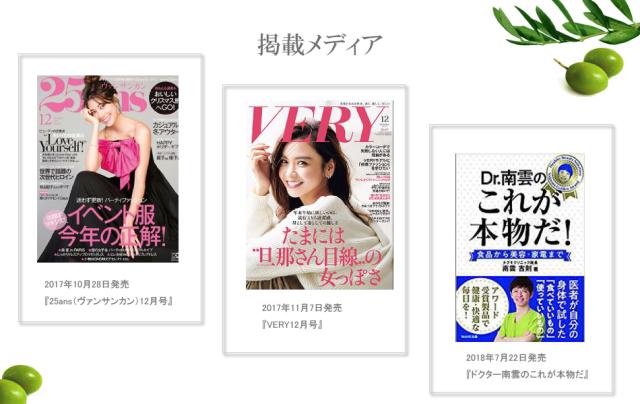 チェントンツェ R(アール) エクストラバージンオリーブオイル ヘアクレンジング