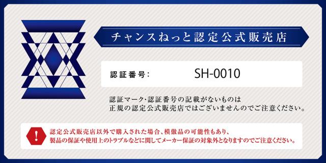 当日/翌日配送 CELEBRUSH セレブラシ 専用カバー付き【365日ヤマト倉庫出荷】テラヘルツ フェイスブラシ 正規販売店