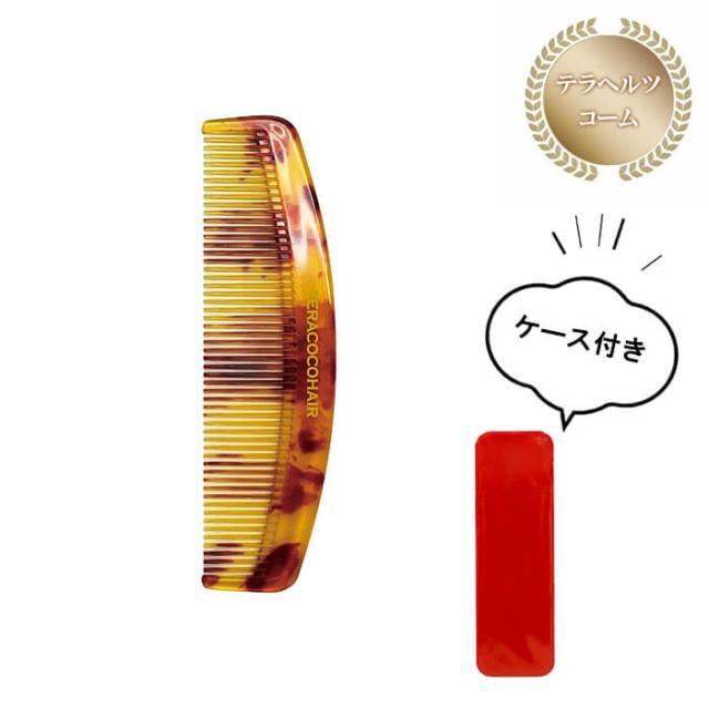 当日/翌日配送 CELEBRUSH セレブラシ 専用カバー付き【365日ヤマト倉庫出荷】テラヘルツ フェイスブラシ 正規販売店