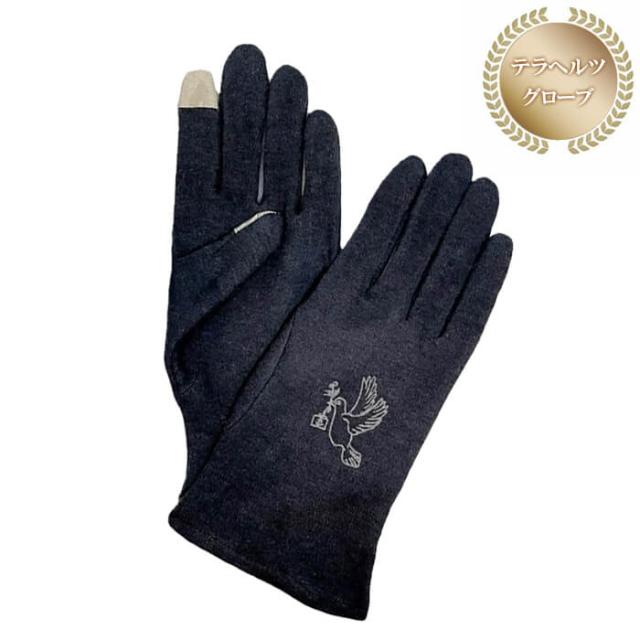 当日/翌日配送 CELEBRUSH セレブラシ 専用カバー付き【365日ヤマト倉庫出荷】テラヘルツ フェイスブラシ 正規販売店