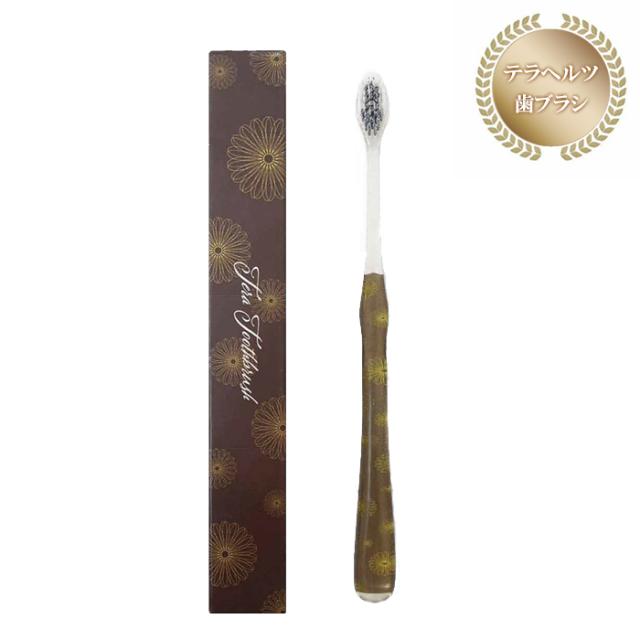 当日/翌日配送 CELEBRUSH セレブラシ 専用カバー付き【365日ヤマト倉庫出荷】テラヘルツ フェイスブラシ 正規販売店