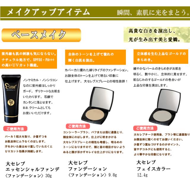 55 以上節約 大セレブファンデーション ベースメイク 練りタイプファンデーション 銀座まるかん 21年春夏再入荷 Globalayucare In 55 以上節約 大セレブファンデーション ベースメイク 練りタイプファンデーション 銀座まるかん 21年春夏再入荷 Globalayucare In