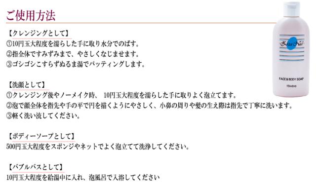 ジザニア フェイス&ボディソープ