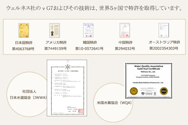 不思議なマドラー 