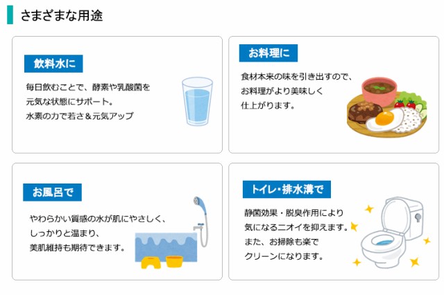 νSUN君 ニュー・サンクン 171コア/1連 じょうご付き 量子水 活水器