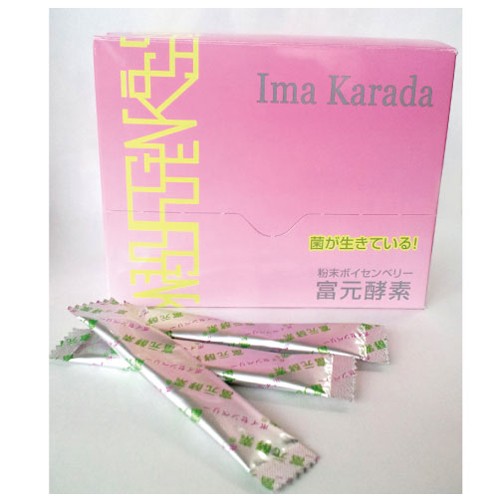 富元酵素