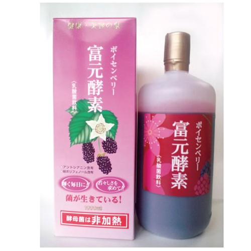 富元酵素