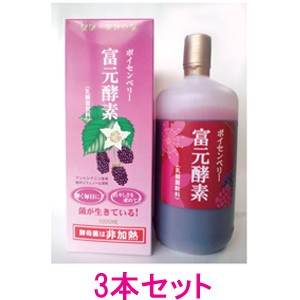 富元酵素