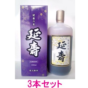 富元酵素
