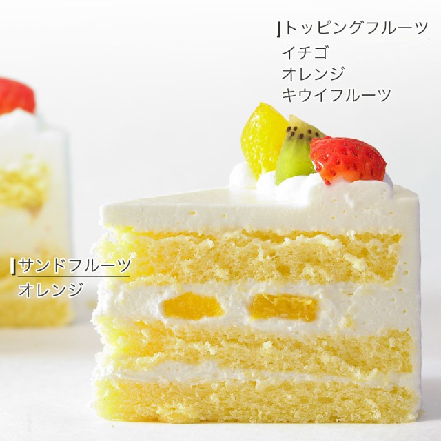 ひな祭りケーキ ハローキティ フレッシュ生クリームのデコレーションケーキ