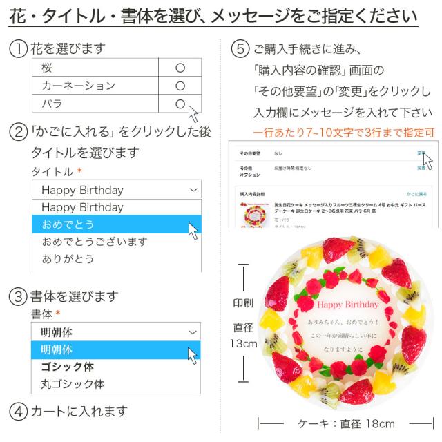 セール30 Off 誕生日花ケーキ メッセージ入りフルーツ三種生クリーム 6号 お中元 ギフト バースデーケーキ 誕生日ケーキ 7 10名様用 花束 バラ 6月 感 バーゲン Arnabmobility Com