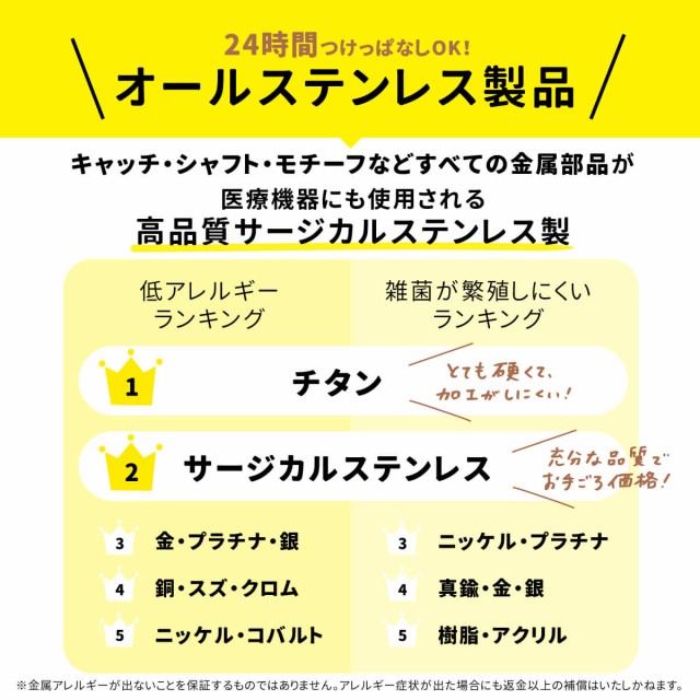 アロー コーン キャッチ ストレートバーベル 14G 16G 18G サージカル