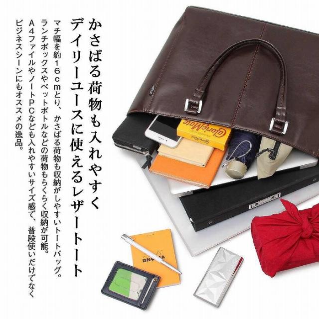 最安値に挑戦 バッグ ビジネスバッグ トートバッグ メンズ レディース 本革 レザー ブリーフケース 牛床革 通勤 通学 鞄 プレゼント ギフト 肌触りがいい Abcdentalsurgery Co Uk