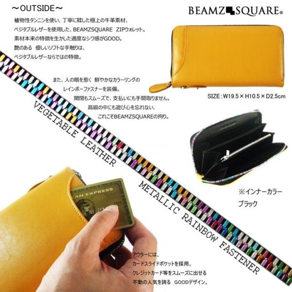 オンラインストア限定 長財布 本革 メンズ ベジタブルレザー ラウンド Beamz Square クリスマス ギフト 在庫処分特価 Centrodeladultomayor Com Uy