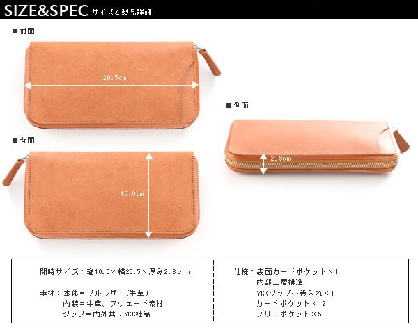 なしにⅡ 長財布 MOLTO FASIO クリスマス ギフトの通販はau PAY マーケット - 本革財布、バッグ、スマホケース他メンズザッカ店|商品ロットナン 本革 メンズ ブルレザー 丈夫な牛革 ラウンドファスナー ╈なしに