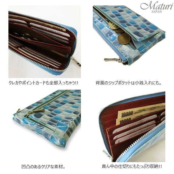 によって 財布 ブルー クリスマス ギフト プレゼントの通販はau PAY マーケット - 本革財布、バッグ、スマホケース他メンズザッカ店|商品 レディース 本革 長財布 レザー クロコ型押し エナメル加工 ▤・デザイン