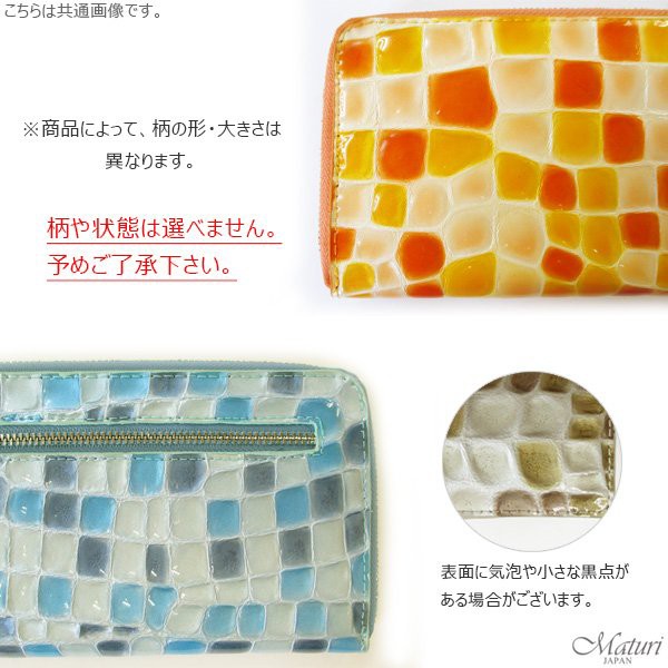 によって 財布 ブルー クリスマス ギフト プレゼントの通販はau PAY マーケット - 本革財布、バッグ、スマホケース他メンズザッカ店|商品 レディース 本革 長財布 レザー クロコ型押し エナメル加工 ▤・デザイン