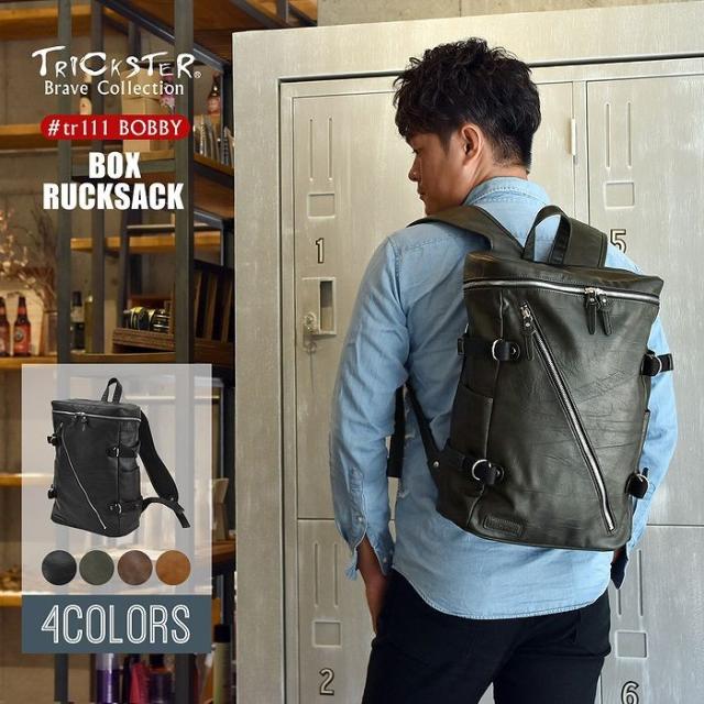 バッグ リュックサック 通学 クリスマス ギフトの通販はau Pay マーケット 本革財布 バッグ スマホケース他メンズザッカ店 商品ロットナンバー 2 Trickster Box型 リュックサック デイパック 通勤 についての