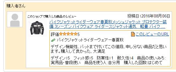 100 本物保証 夏用バイクジャケットライダーウェア春夏秋メッシュジャケット プロテクター装備 3シーズン バイクウェア ライダースジャケット通気 軽 特売 Www Teampaints It