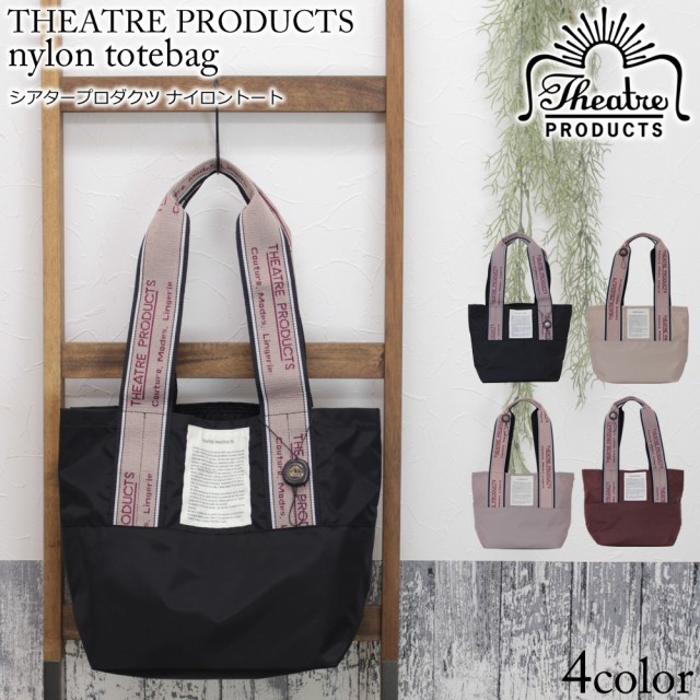 THEATRE PRODUCTS JACQUARD TAPE BAG L